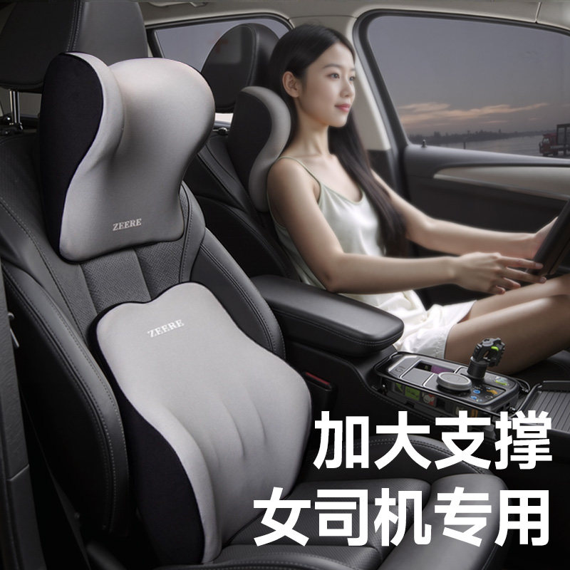 汽车头枕护颈枕女司机专用车用颈枕腰靠套装车座2025新款靠垫枕头