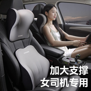 汽车头枕护颈枕女司机专用车用颈枕腰靠套装车座2025新款靠垫枕头