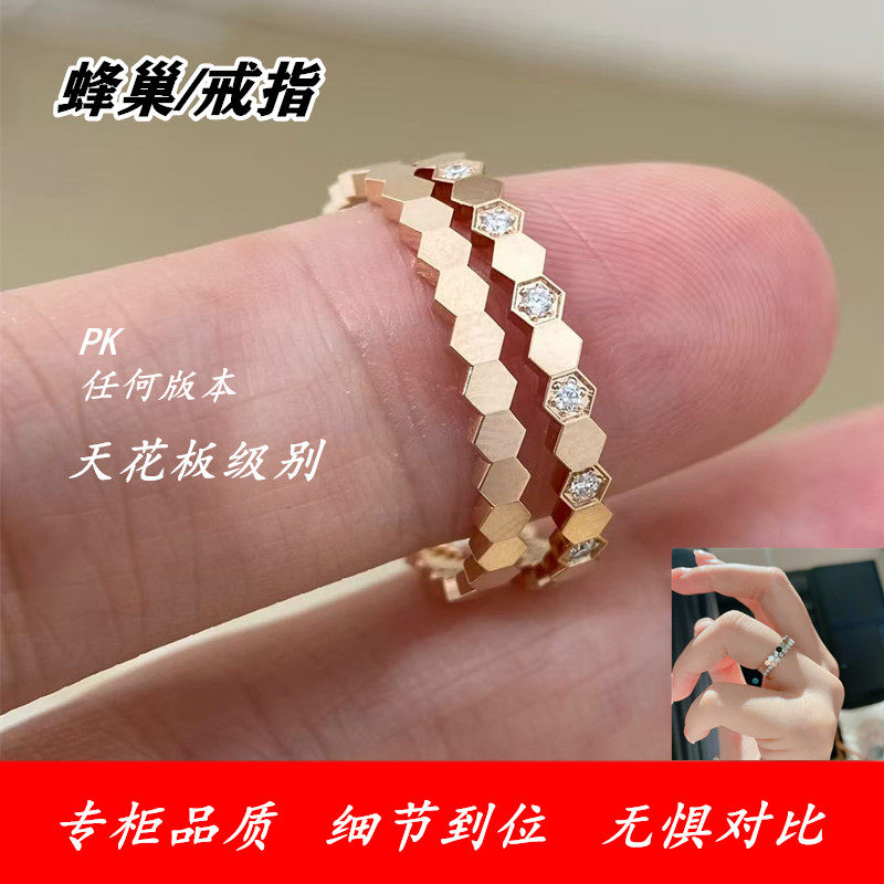高版蜂巢戒指18k玫瑰金菱形素圈