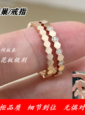 高版蜂巢戒指18k玫瑰金菱形素圈