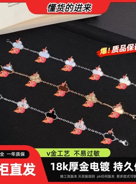 四叶草五花手链女v金镀18k玫瑰金