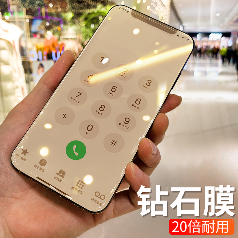 两片装苹果13钢化膜iphone8plus玻璃膜7plus手机贴膜xs max全屏覆盖XR全包膜手机膜6s高清iphone12膜14