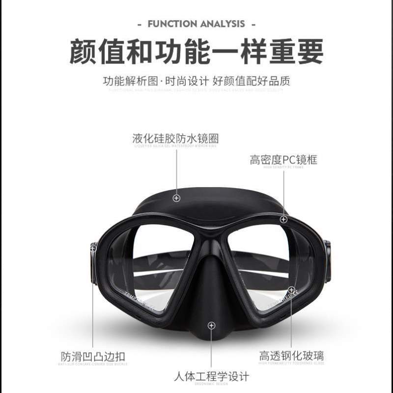 镜片耐磨专用呼吸.低套装管玻璃面镜自由容积潜水!潜面镜自由