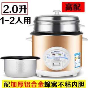 电饭锅人家一用5新款 电锅}2022煮饭电饭煲小单4多功能迷你锅蒸饭