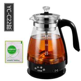 茶壶{办公室黑茶煮壶自家用蒸汽煮茶玻璃器多功能蒸养生茶器茶壶