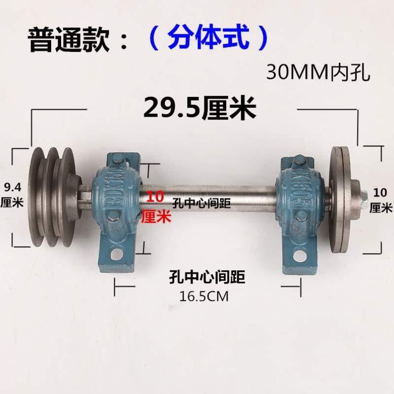 F皮带轮夹板圆盘400锯机主轴轴钢材板配件轴!压台切割机木工机