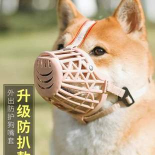 狗狗防可小型嘴套喝咬嘴大型犬防止不让套防狗 叫防乱狗吃狗乱叫