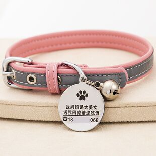 狗牌定制项圈铃铛狗狗猫咪防丢猫牌刻字姓名牌小型犬项链宠物吊牌