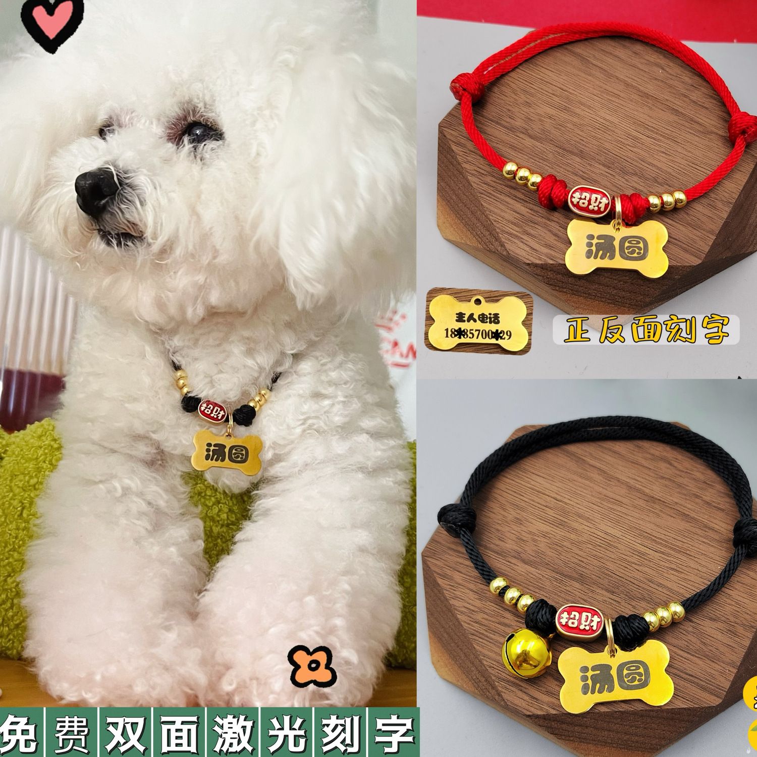 宠物项圈猫狗定制防丢刻字身份牌中大型犬招财名牌手工项链可调节