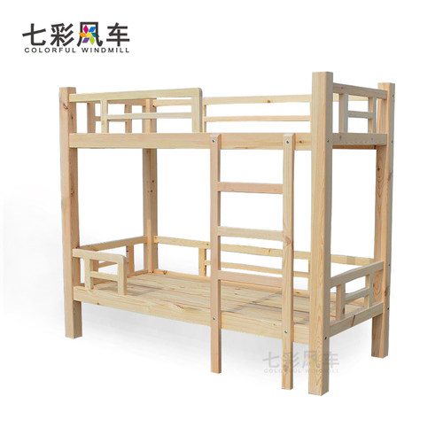 幼儿园实木床上下铺儿童小床