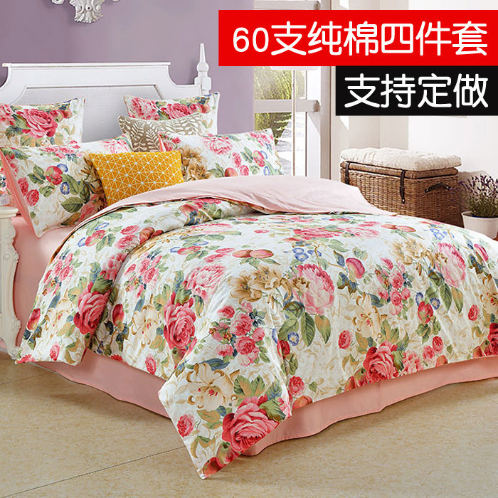2022新款出口美式田园花卉60支全棉被套220x240粉色四件套定制