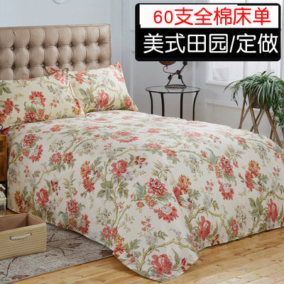 出口美式60支长绒棉贡缎印花床单单件1.5 1.8米定做加大全棉床笠