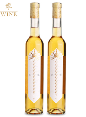 冰姬冰白葡萄酒两支长白山冰酒国产冰白375ml*2瓶甜型甜酒双支
