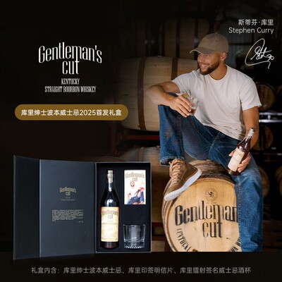 GENTLEMAN'S CUT库里绅士波本威士忌礼盒