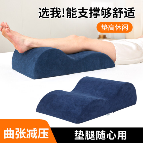 枕垫孕妇床上抬腿静脉曲张下肢