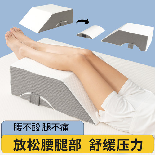 床上睡觉医用脚枕曲张垫脚枕老人抬腿枕静脉孕妇下肢抬高垫垫腿枕