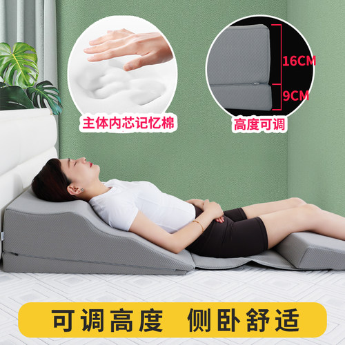 逸康三角海绵南通可调节老人缓解