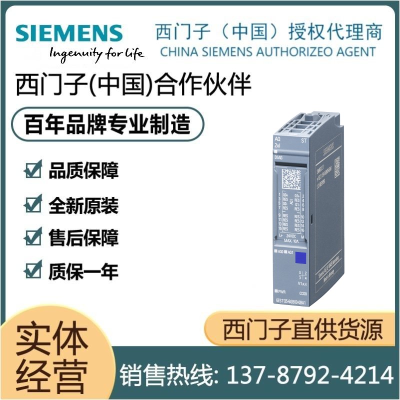 西门子全新原装模块包邮