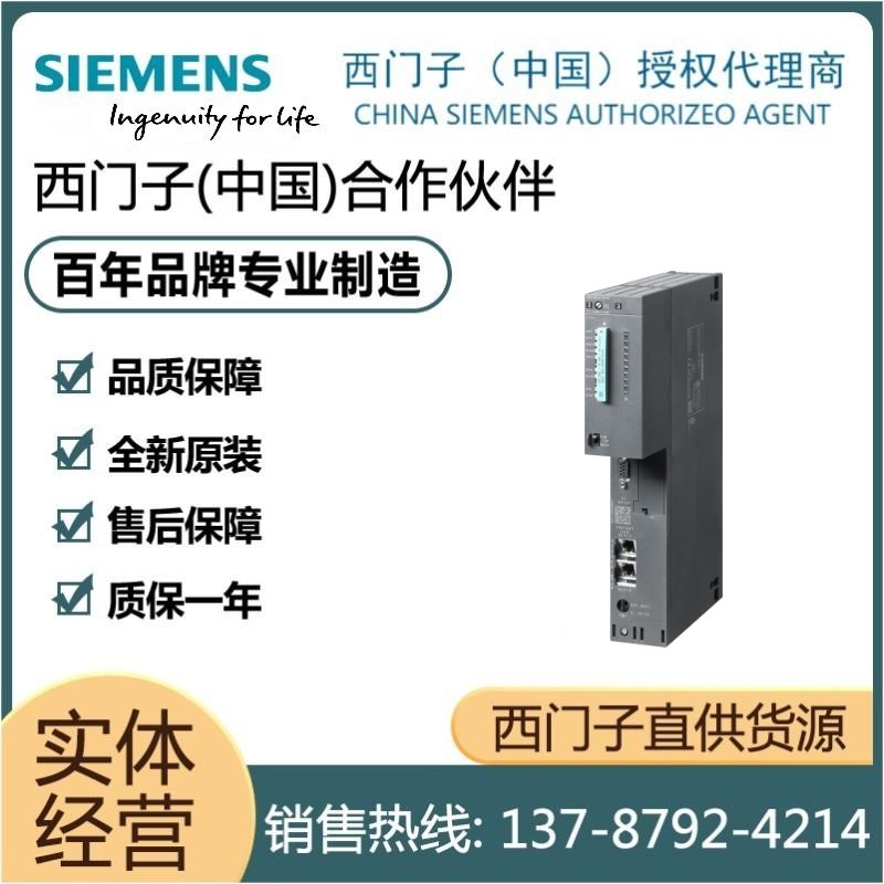 西门子全新原装电源包邮