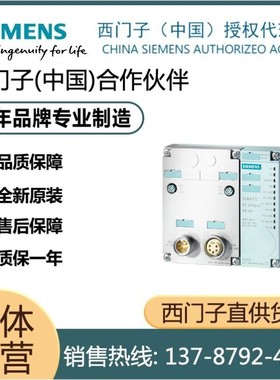 西门子德国6ES7154-4AB10-0AB0 ET200接口连接模块 6ES71544AB100
