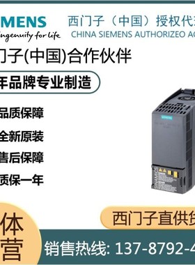 西门子G120系列6SL3210-1KE23-2UB1原装变频器/标称功率11kW-实价