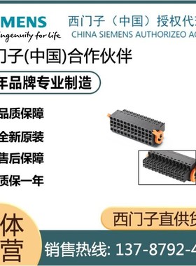 西门子6AV6671-3XY38-4AX0SIMATIC触摸屏适用于KP8的12针连接插头