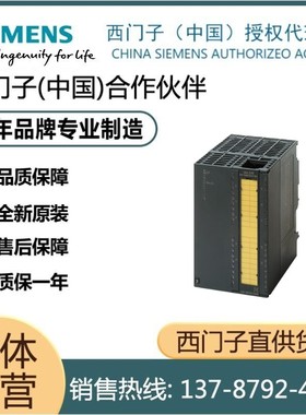 西门子 6ES7326-1BK02-0AB0 安全型数字量模块 6ES73261BK020AB0