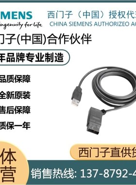 西门子6ES5497-4UC11SIMATIC插拔件工具用于压接触点6ES54974UC11