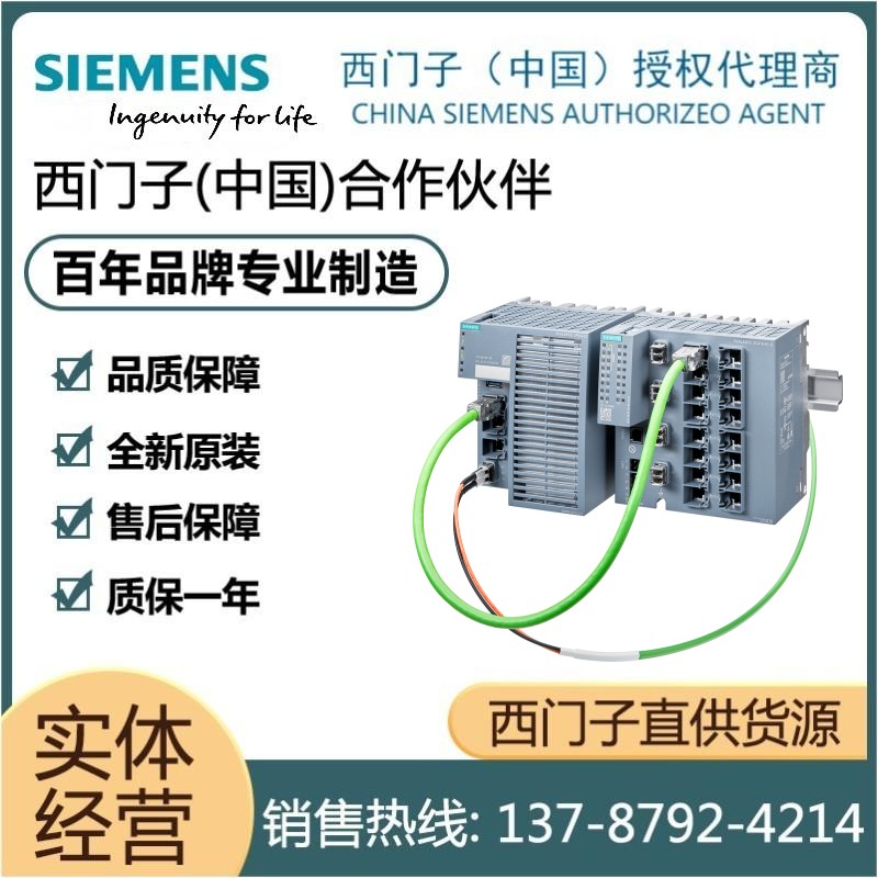 西门子全新原装模块包邮