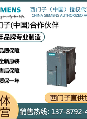 全新西门子6ES78641CC42-0YA5模块CPU模6ES78641CC420YA5