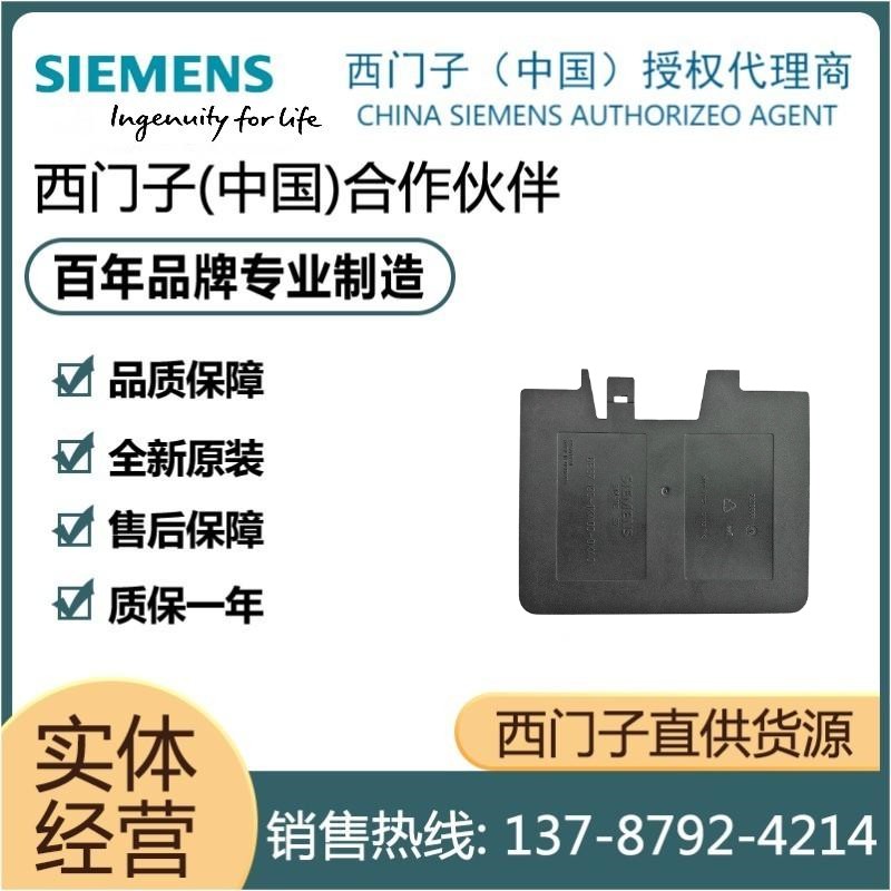 西门子全新原装防爆开关包邮