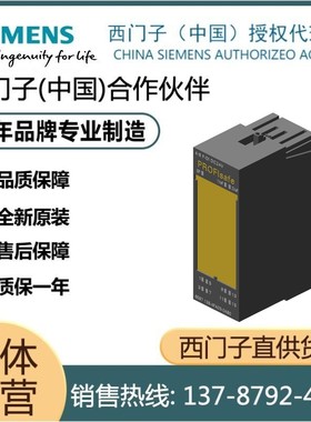 西门子ET200PM-E F PROFIsafe电源模块6ES7138-4CF03-0AB0现货