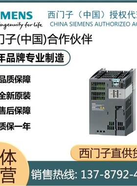 西门子 交换机模块6ES7518-4FX00-1AC0全新6ES75184FX001AC0 原装