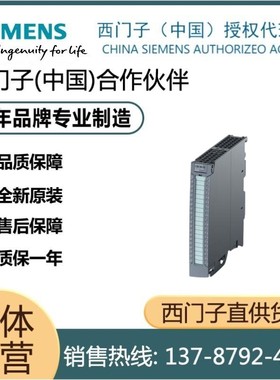 德国西门子 S7-1500模块 6ES75211BL000AB0 6ES75221BL010AB0现货
