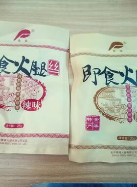 金华火腿丝即食25g/包原味