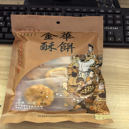 金华小老黄梅干菜肉薄
