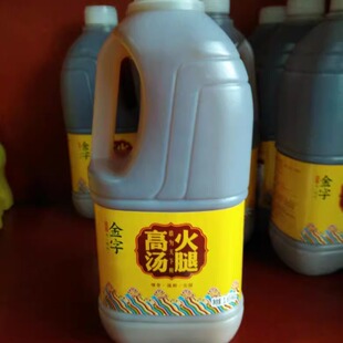 金字高汤火腿1650g 增香提鲜去腥佐汤 营养健康调味品包邮全国