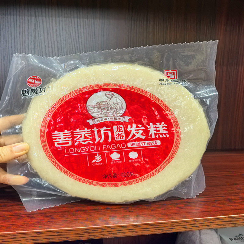 善蒸坊龙游发糕德辉糖糕900g原味红糖黑米三味2包邮多省可蒸可煎