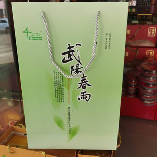 25年武义特产千丈岩武阳春雨一级绿茶新茶50gx4罐礼盒装