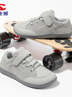 哈比熊童鞋2026春秋款男童儿童鞋子男宝小白鞋女童加宽脚宽宽楦鞋