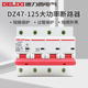 DZ47 125A 125 德力西 100 大电流断路器大功率空开