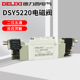 德力西DSY5220二位五通换向阀 电磁阀气体阀SMC型
