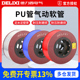德力西气动高压管PU气管4mm 12mm空气软管气压管 10mm 6mm 8mm