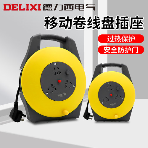 德力西电气工程使用卷线盘