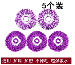好神拖拖把头旋转墩布头拖把杆配件通用替换拖布头5个装包邮
