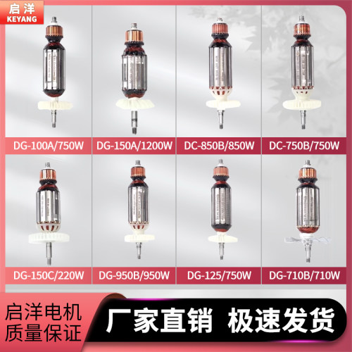 转子打磨机启洋原装工厂直销
