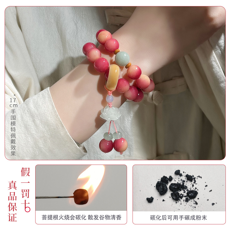 【静语花开】天然杨梅飘花菩提手