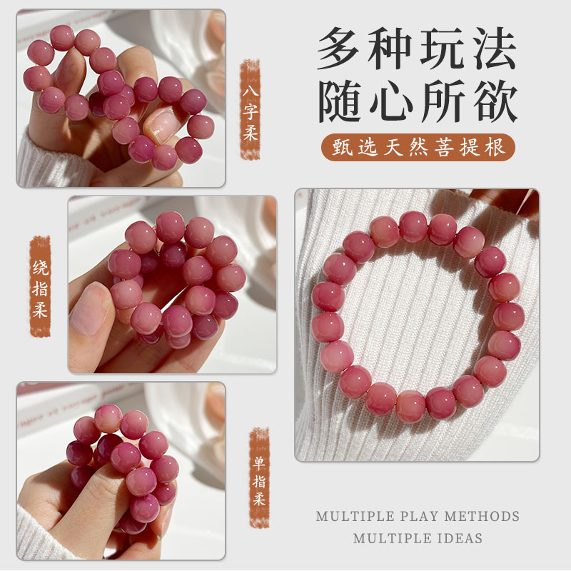 【工厂价】天然菩提根手串单圈学