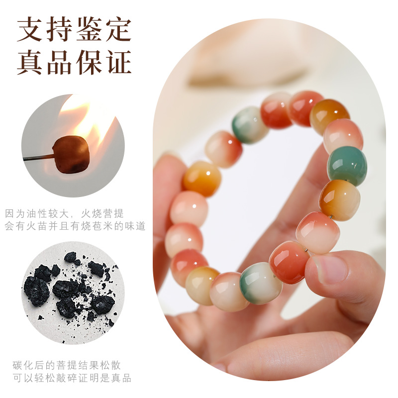 【批发价】新品飘花菩提手串桶珠
