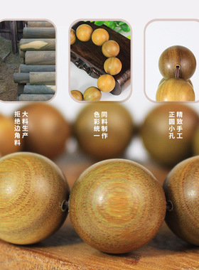 阿根廷绿檀手串2.0愈疮木美洲圣